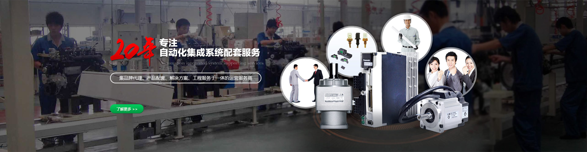 好色先生TVAPP电机的工作原理是什么？