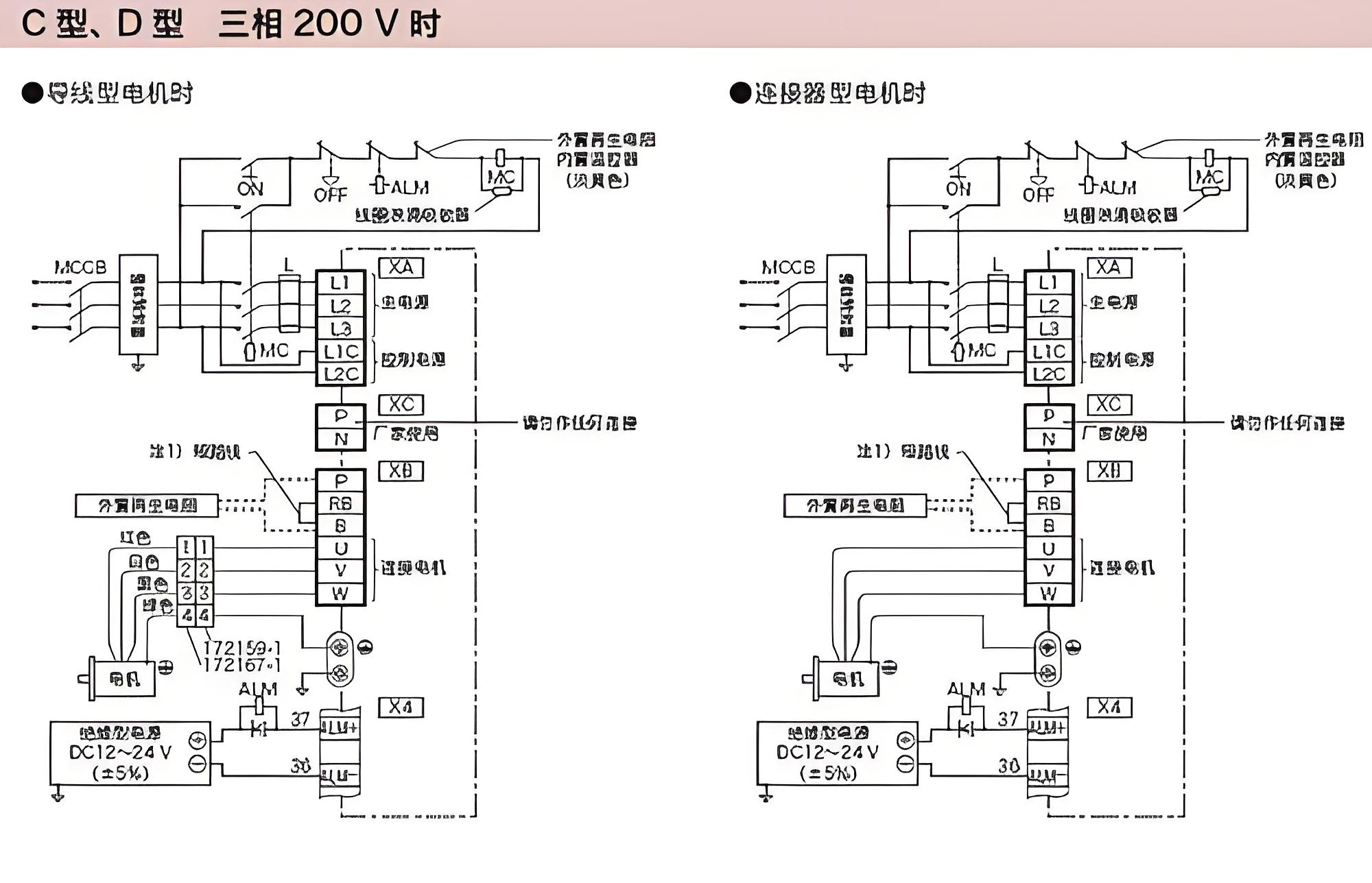 松下A6好色先生TVAPP电机接线如何接线?松下A6好色先生TVAPP电机接线图