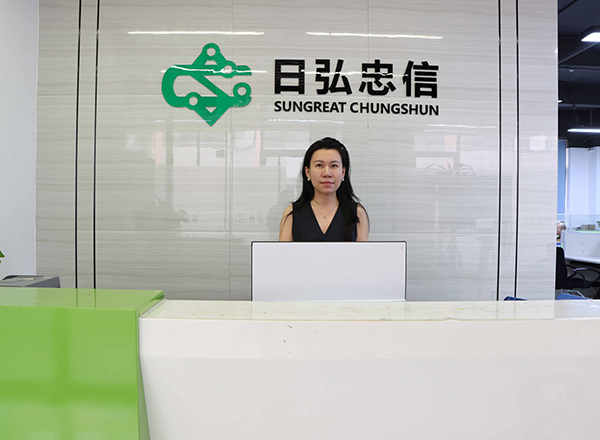 公司前台